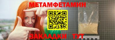твердый Заводоуковск