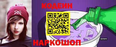 круглые Бийск