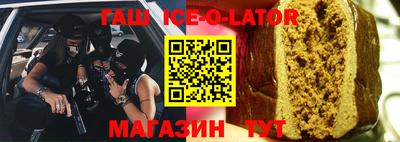 меф VHQ Гай