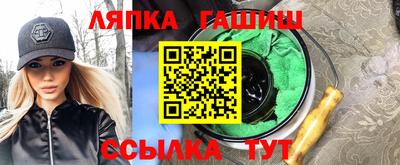 меф VHQ Гай