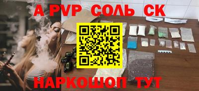 меф VHQ Гай