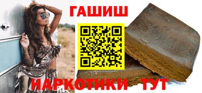 круглые Бийск