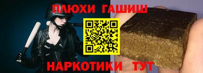 меф VHQ Гай