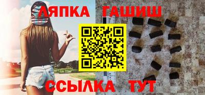 меф VHQ Гай