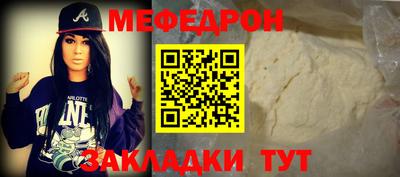 мдма Гатчина