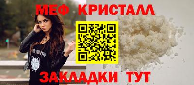 круглые Бийск