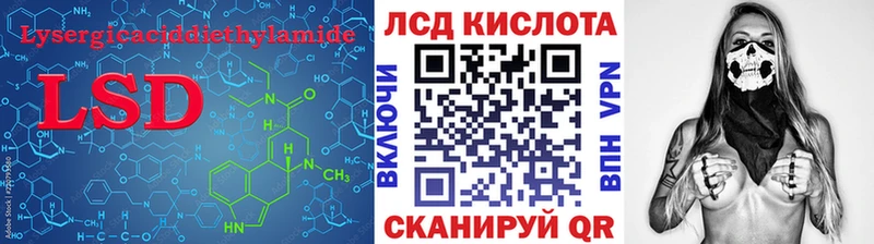 LSD-25 экстази ecstasy  Домодедово 