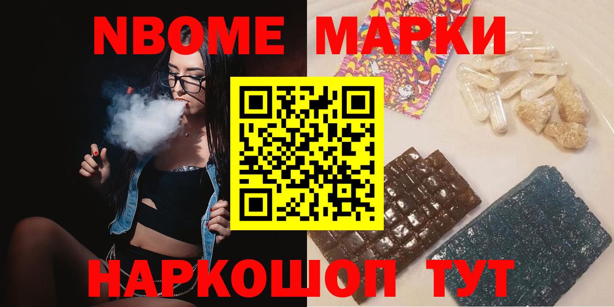 LSD-25 экстази ecstasy Домодедово