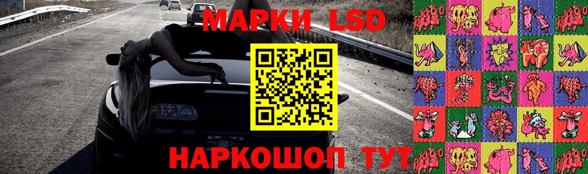 Лсд 25 экстази ecstasy  ЛСД экстази  Домодедово 