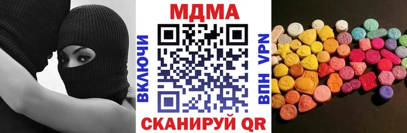 купить   Домодедово  МДМА кристаллы 