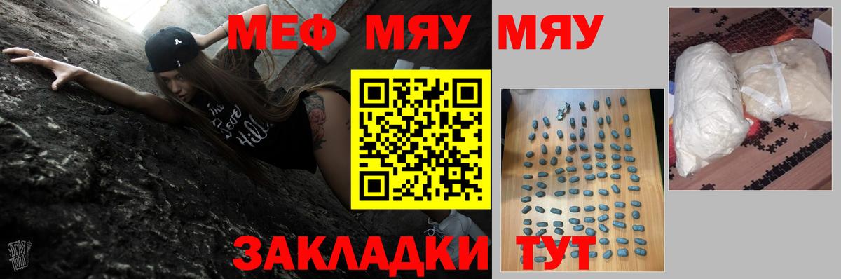 МЕФ  Вход с VPN  Меф 4 MMC  Домодедово  МЕФ VHQ 