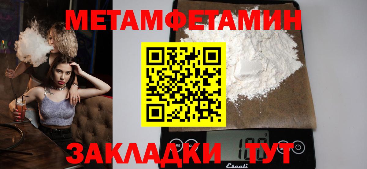 Гашиш  COCAIN  A PVP СОЛЬ кристаллы  Домодедово  Мефедрон  Каннабис  Вход с VPN  МЕФ кристаллы  Лсд 25 
