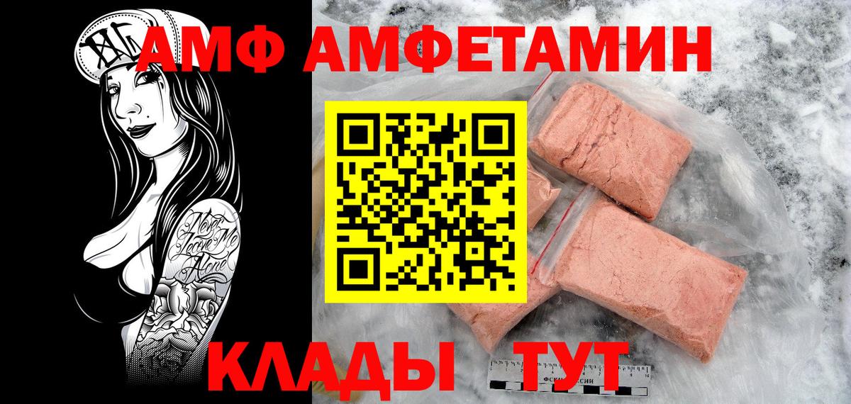 Домодедово  МЕТАМФЕТАМИН винт  Вход с VPN  МЕТАМФЕТАМИН винт 