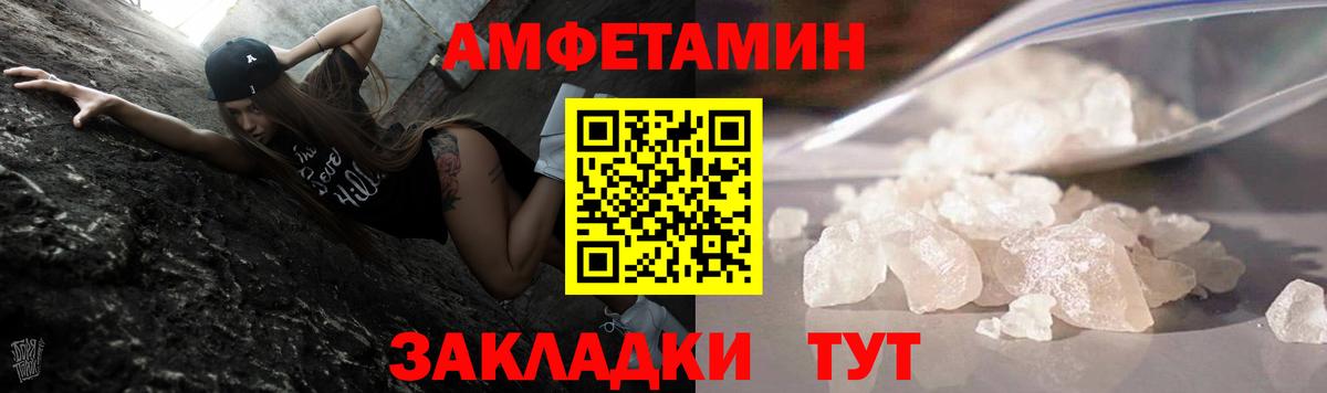 МЕТАМФЕТАМИН мет Домодедово