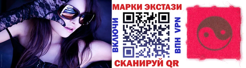 omg рабочий сайт  Домодедово  Марки 25I-NBOMe 1,8мг 