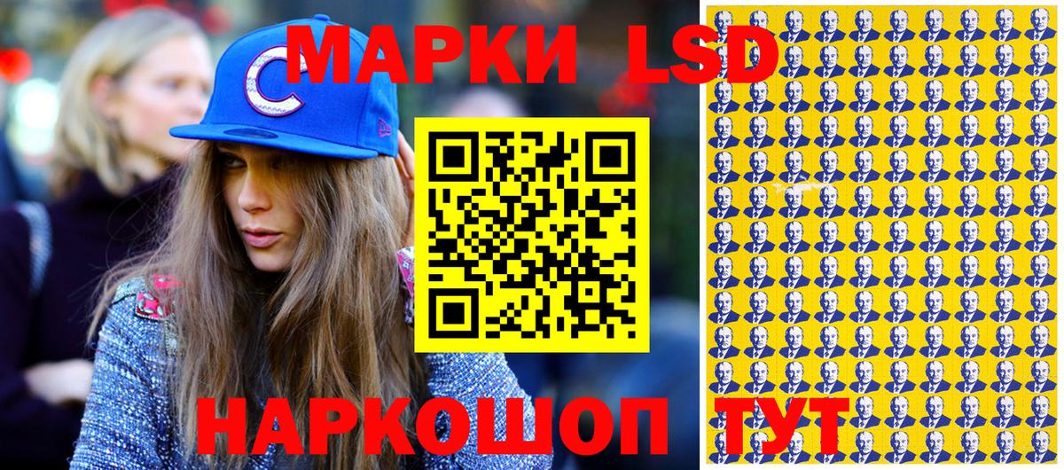 Наркотические марки 1,8мг  Домодедово  Наркотические марки 1,8мг 