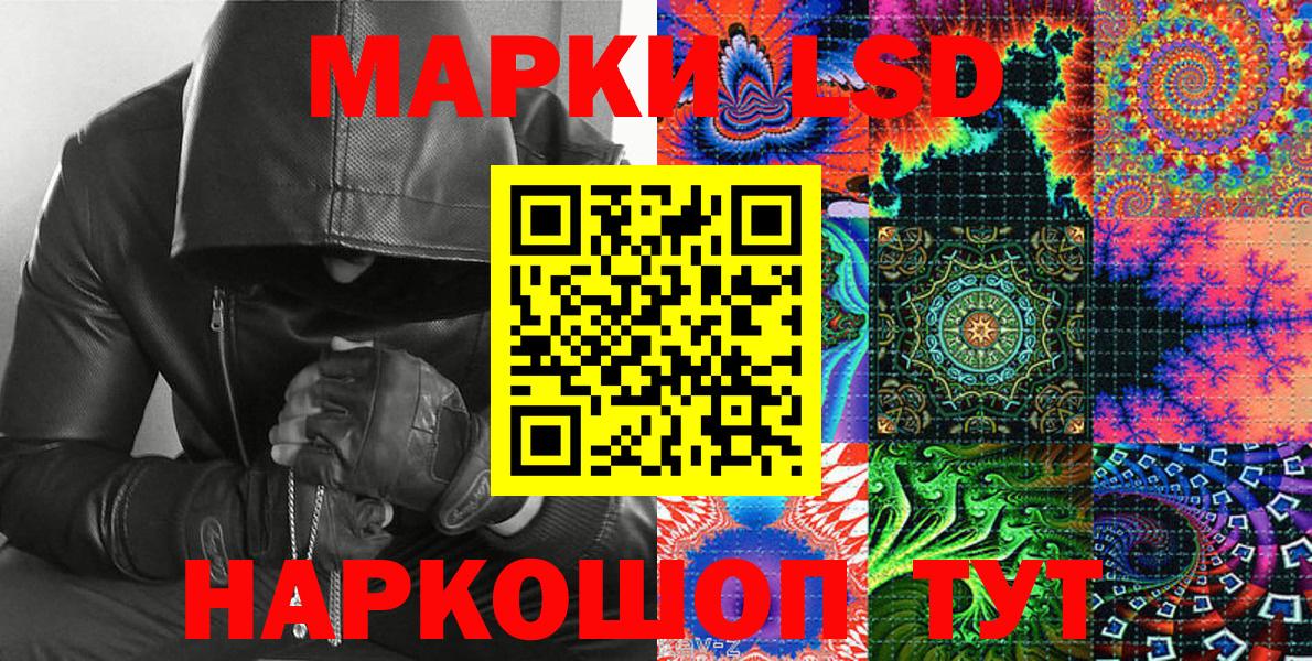 Марихуана Домодедово