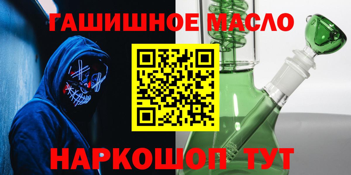 Дистиллят ТГК вейп Домодедово