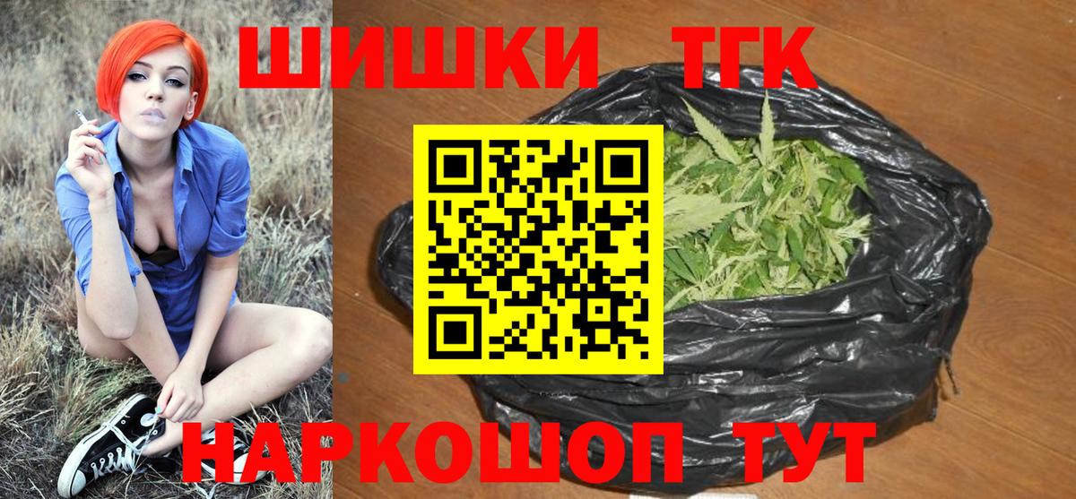 МАРИХУАНА Ganja  Бошки марихуана Ganja  Домодедово 